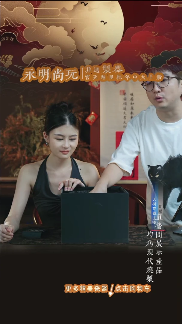 杯子大树茶器&宠粉盒子1