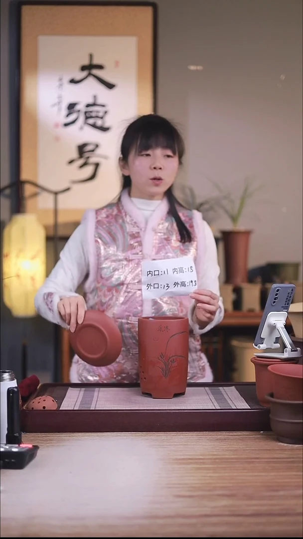 紫砂花盆清水泥小笔筒一只带托