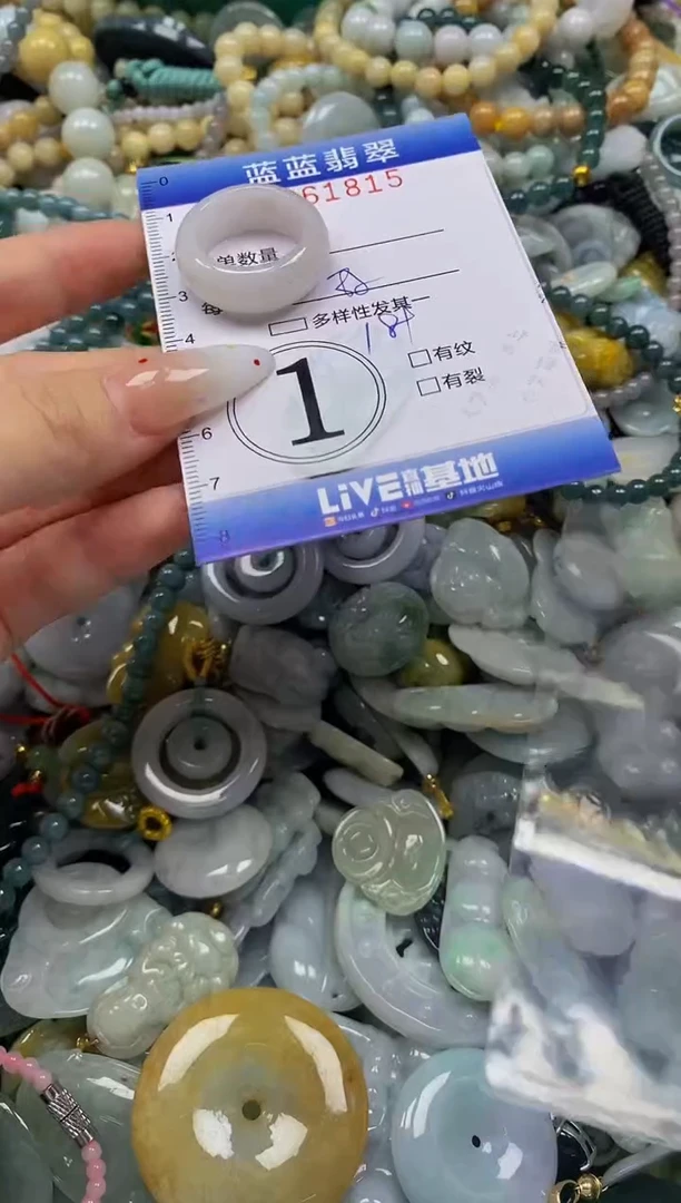 颈饰未镶嵌翡翠闪购0361815