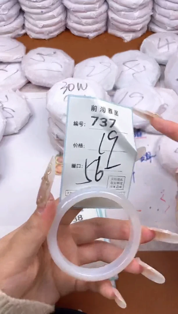 【闪购商品】玛瑙/玉髓手镯未镶嵌737