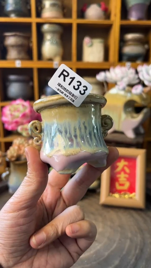 133 内口5.5【多肉花盆多肉盆】