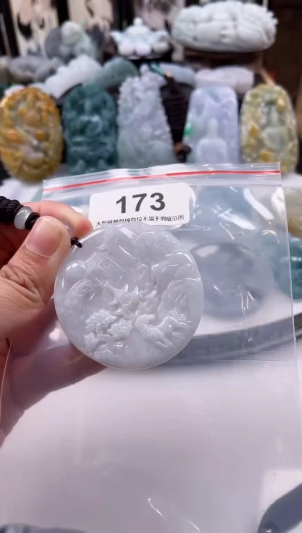 【闪购商品】翡翠颈饰未镶嵌天然缅甸A货翡翠173