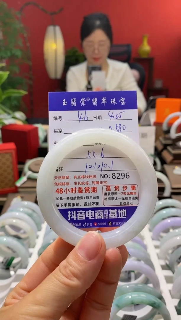 翡翠手镯未镶嵌翡翠45