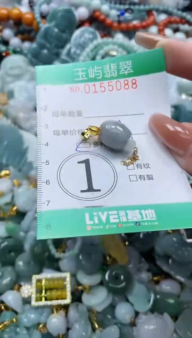 翡翠未镶嵌颈饰闪购0155088多样性发其一