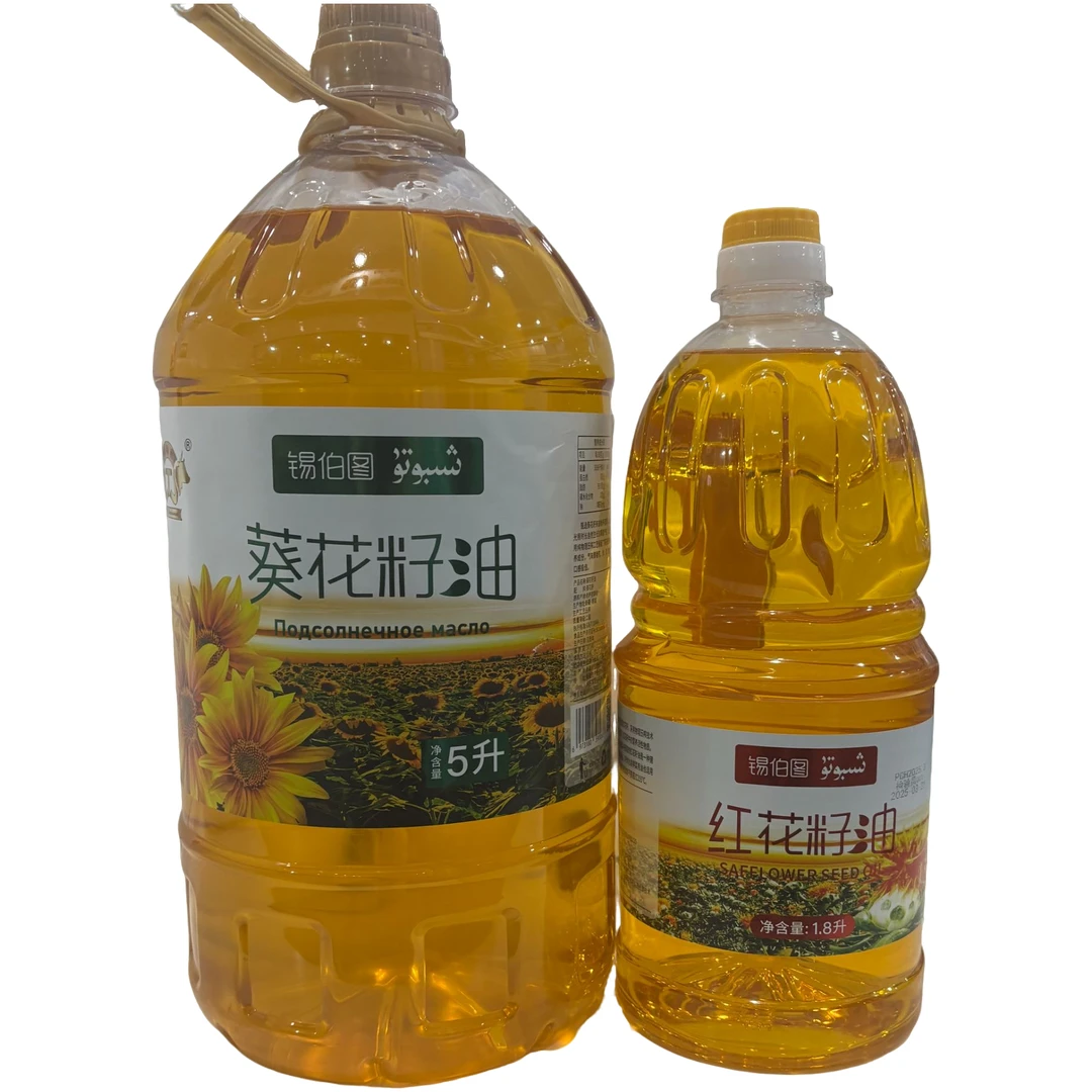 【葵花籽油红花籽油组合】葵花油5L+红花油1.8L【到手两桶】