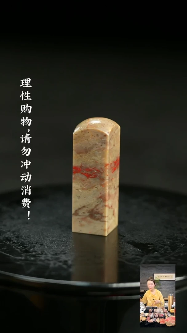 昌化鸡血石513290000000