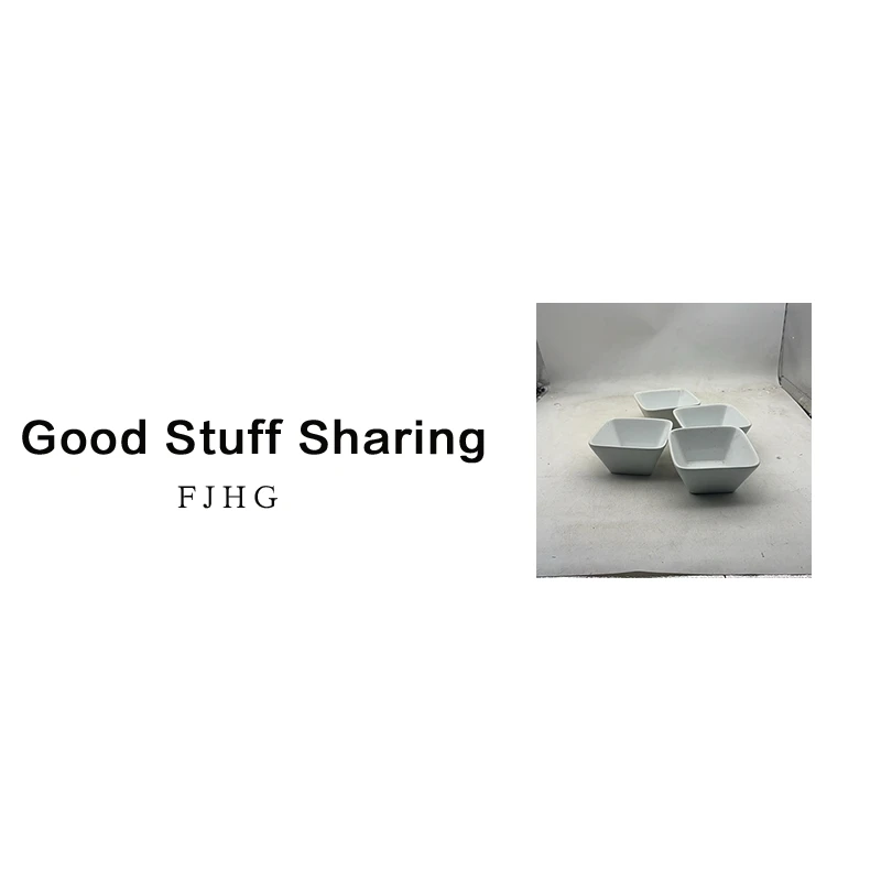 8102，四方碗 口径11.5高6，A16