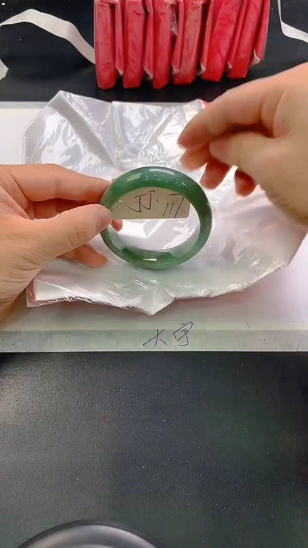 未镶嵌手镯翡翠117