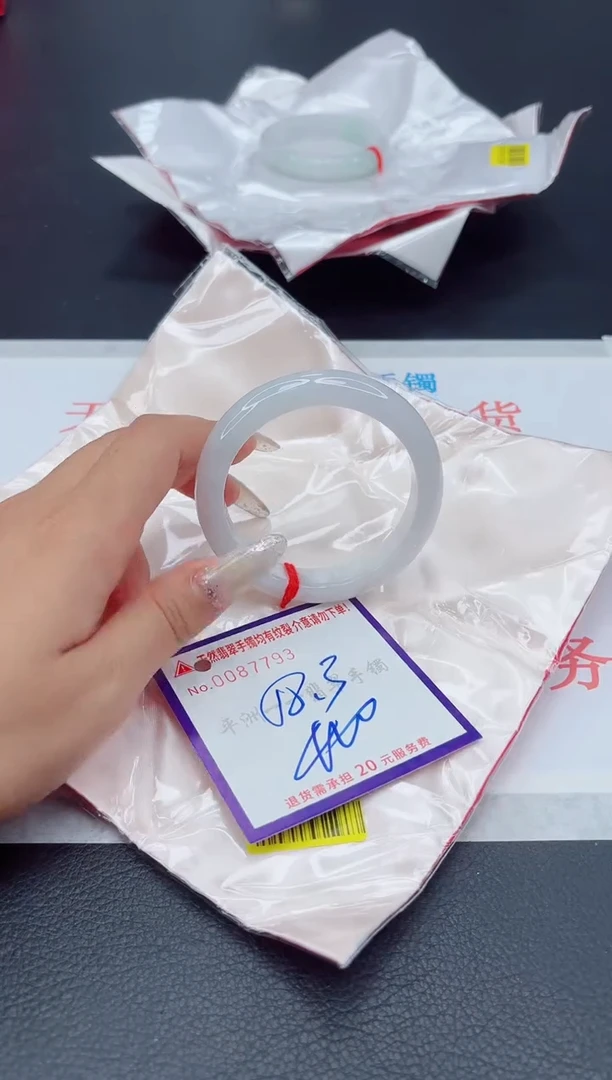 未镶嵌手镯翡翠1111111111