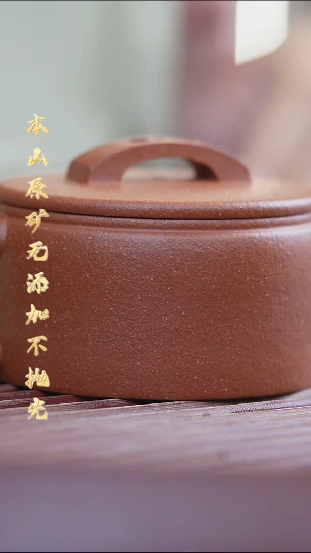 茶壶紫砂红降坡汉瓦