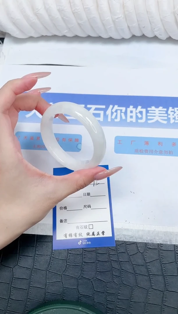 未镶嵌手镯和田玉26-52.4