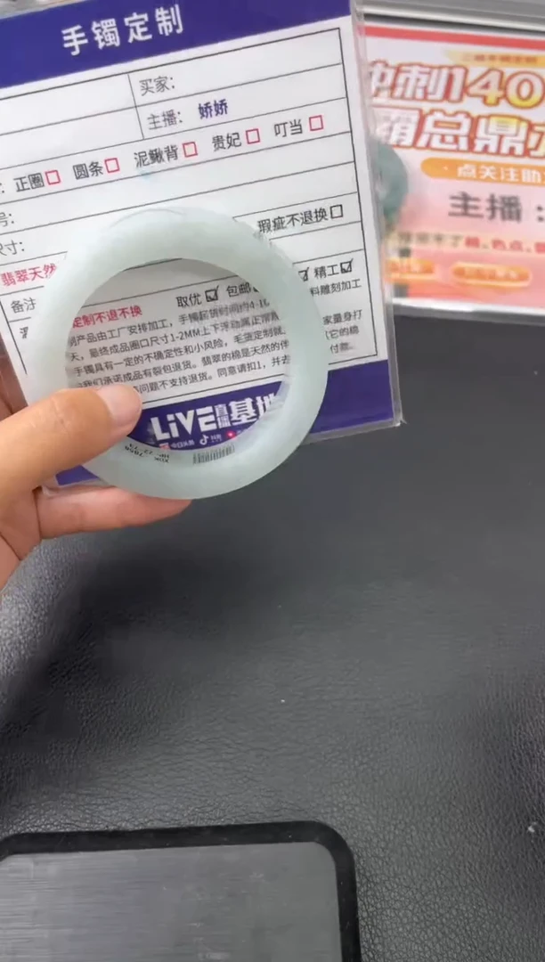 未镶嵌手镯定制翡翠?****?定制手镯WHZB/DZS53