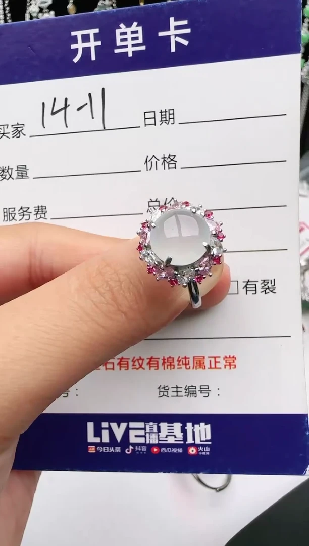 翡翠戒指银S925镶嵌1