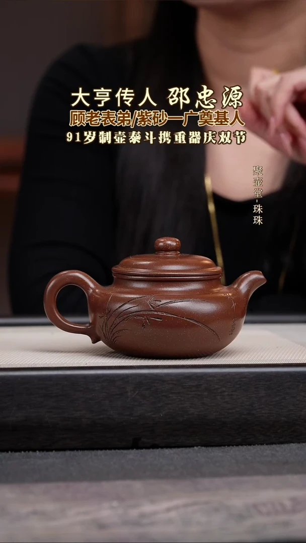 茶壶紫砂宜兴原矿紫砂壶