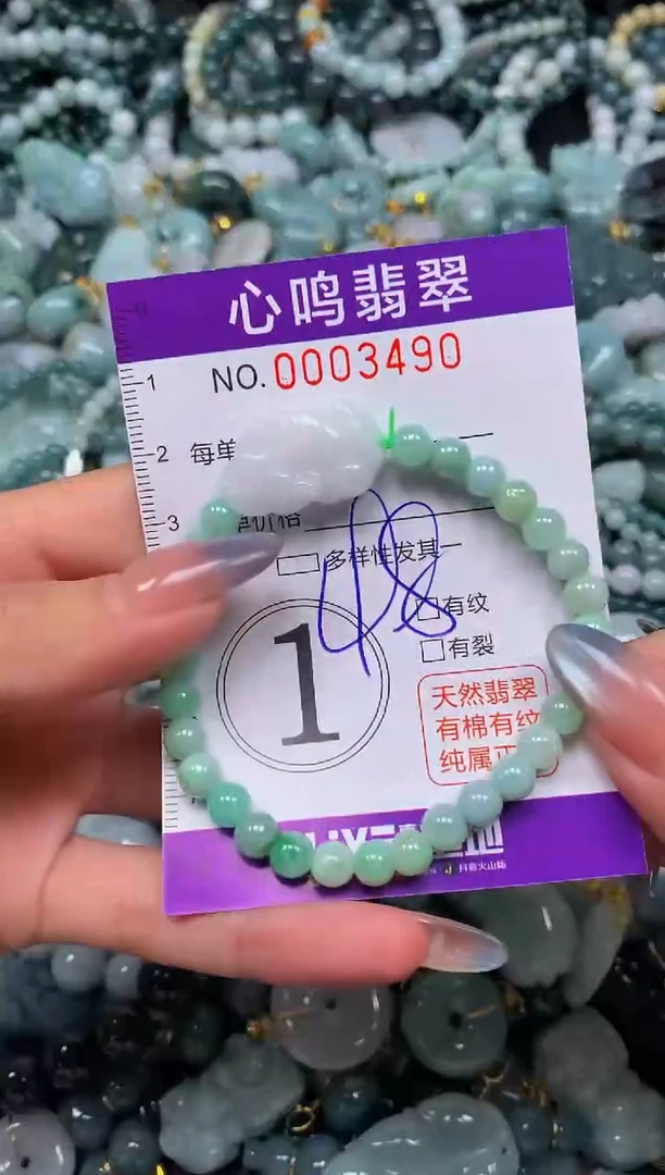 颈饰未镶嵌翡翠闪购003490
