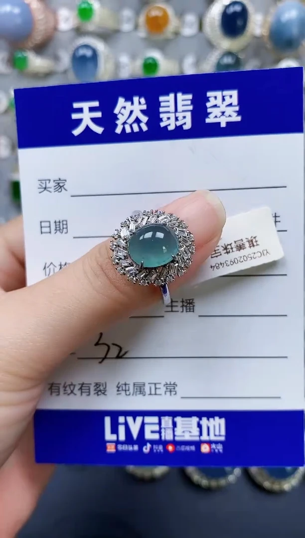 翡翠戒指银S925镶嵌32