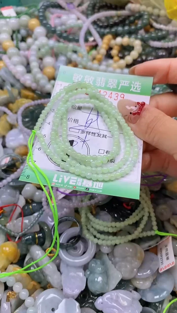 颈饰未镶嵌翡翠闪购0342439多样性发其一
