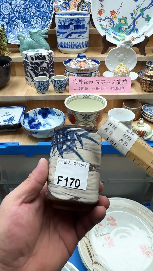 【闪购商品】碟170