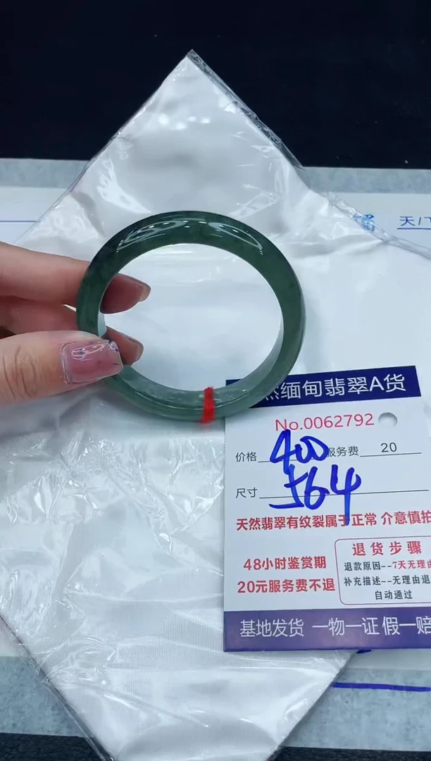 【闪购商品】翡翠手镯未镶嵌11111111111