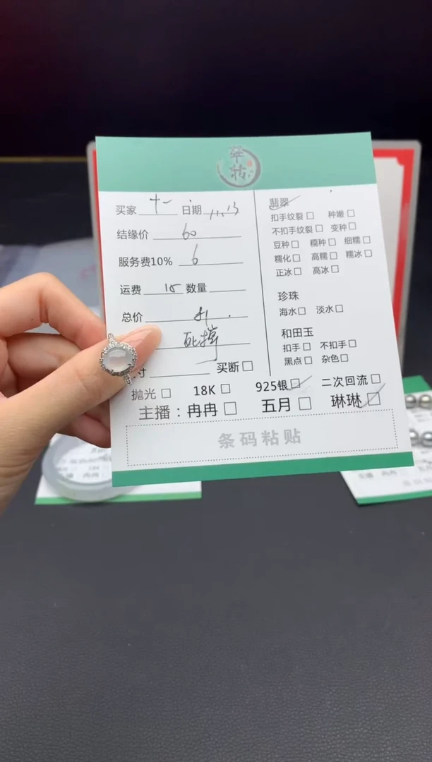 银S925镶嵌手镯翡翠?**一戒指