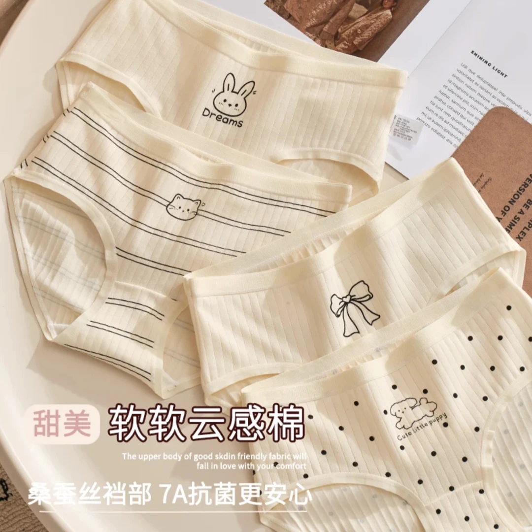 女大童内裤柔棉抗菌青少年儿童少女初中高中学生青春发育期三角裤