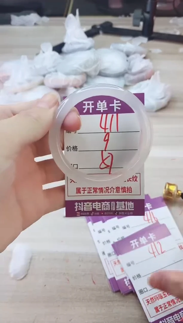 手镯玛瑙/玉髓未镶嵌411