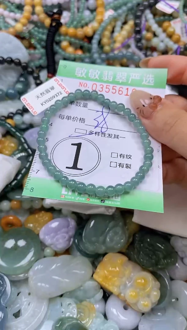 颈饰未镶嵌翡翠闪购0355616qq