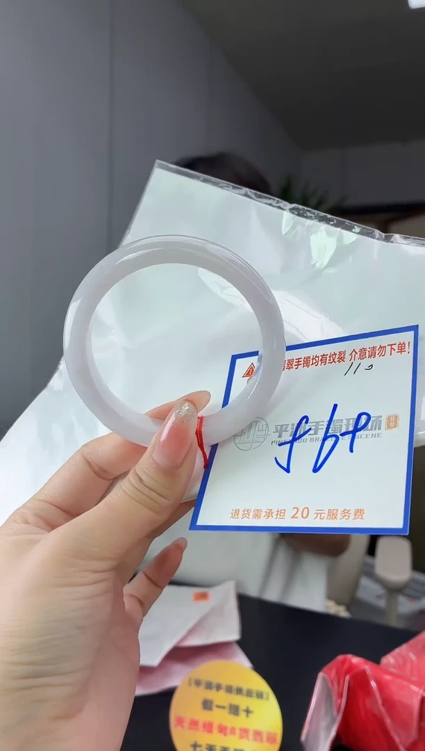 未镶嵌手镯翡翠11111111