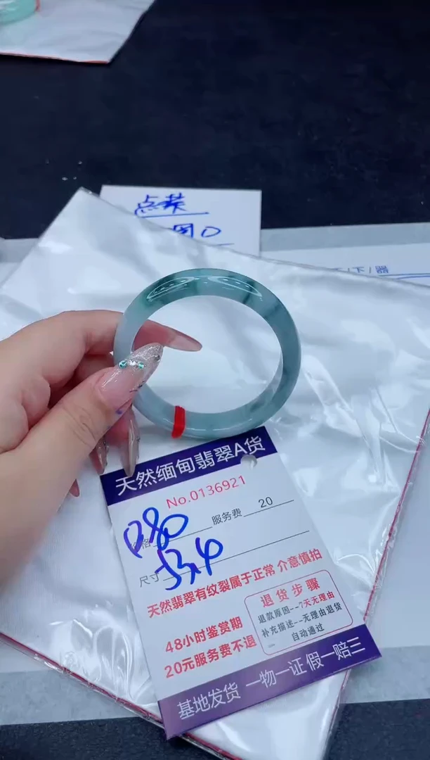 翡翠手镯未镶嵌6666666666