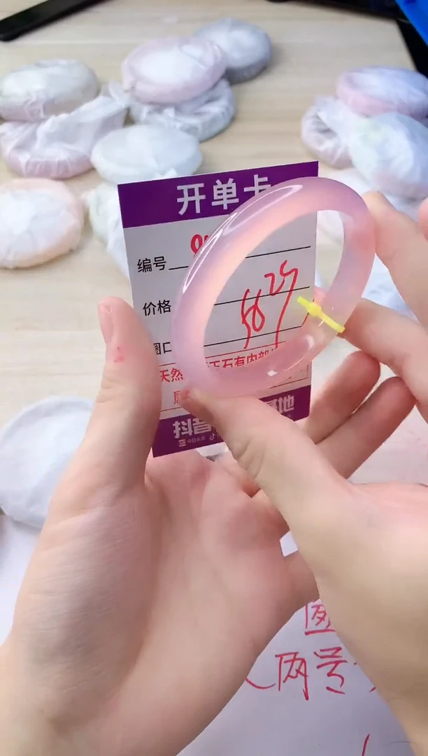 玛瑙/玉髓手镯未镶嵌854