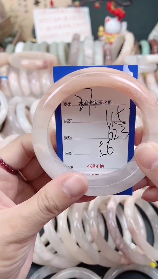 未镶嵌手镯石英质玉115