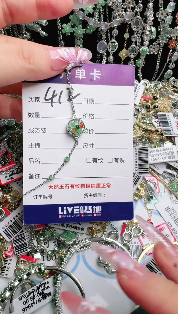 银S925镶嵌戒指翡翠1111