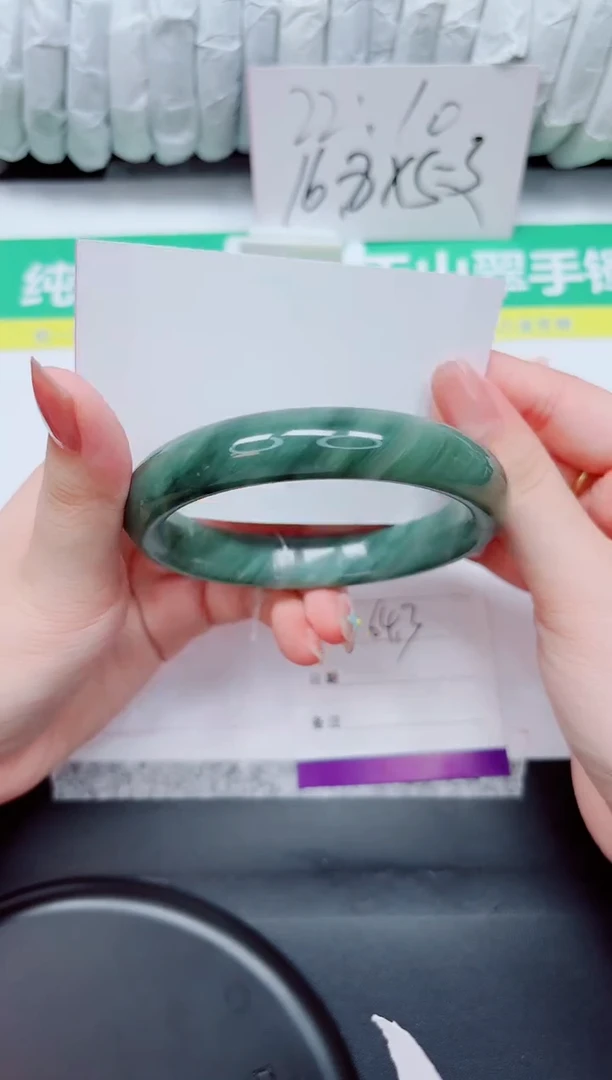 石英质玉手镯未镶嵌131-64.3