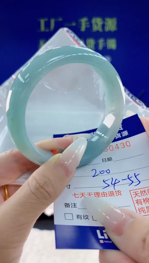 未镶嵌手镯翡翠30天然翡翠A货