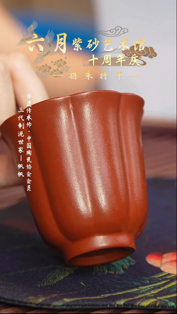 茶壶紫砂六月茶器甄选紫砂壶