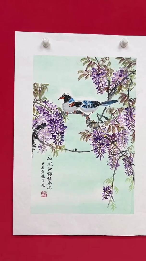 国画杨金光/山水/国画/宣纸