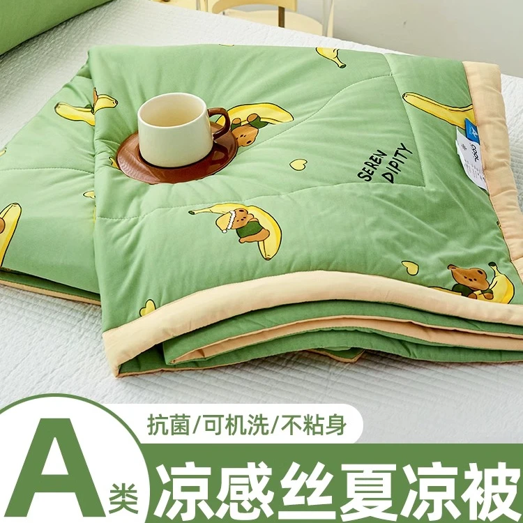 凉感丝夏凉被空调被夏季凉感冰丝冰淇淋夏被夏天可机洗水洗薄被子