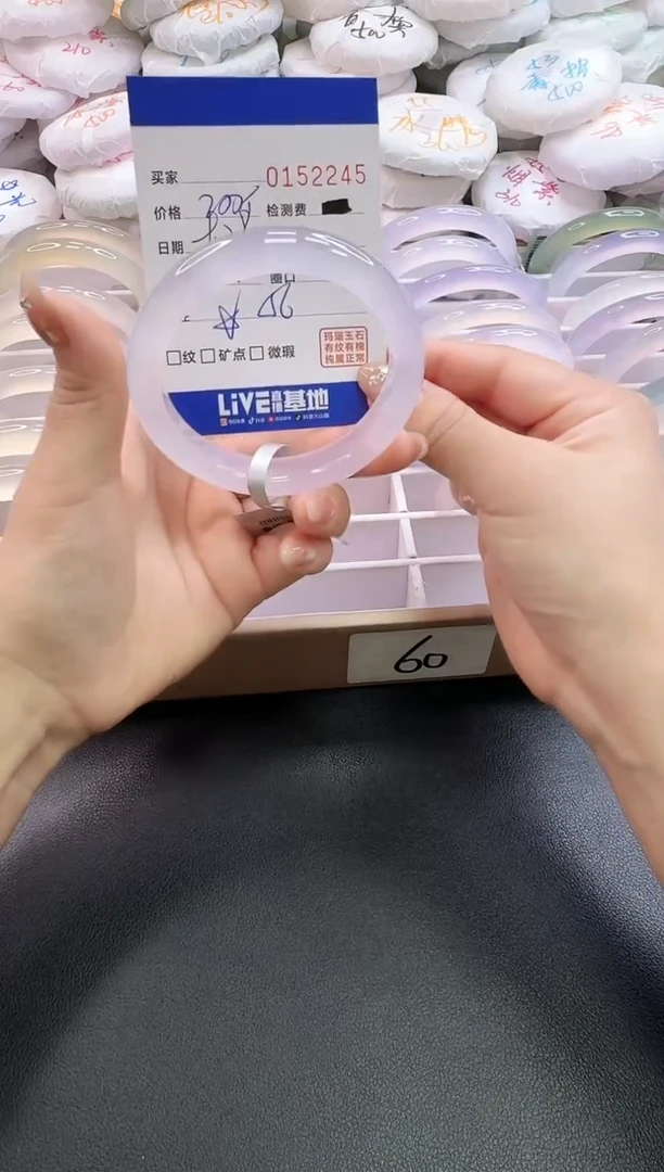 手镯玛瑙/玉髓未镶嵌2245