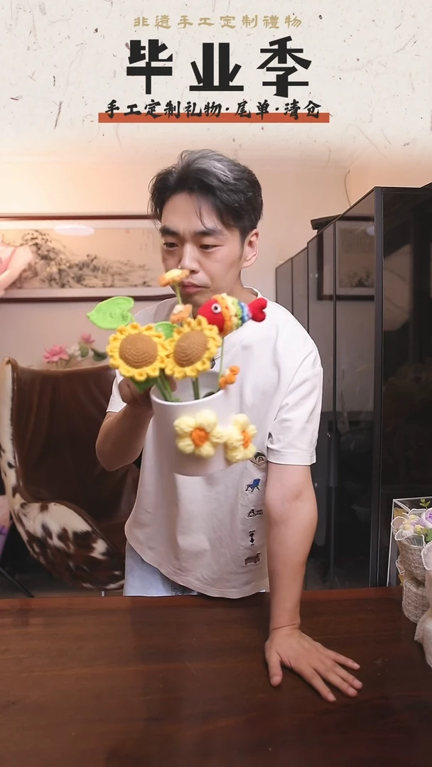 非遗手工定制花束，孤品清仓！！