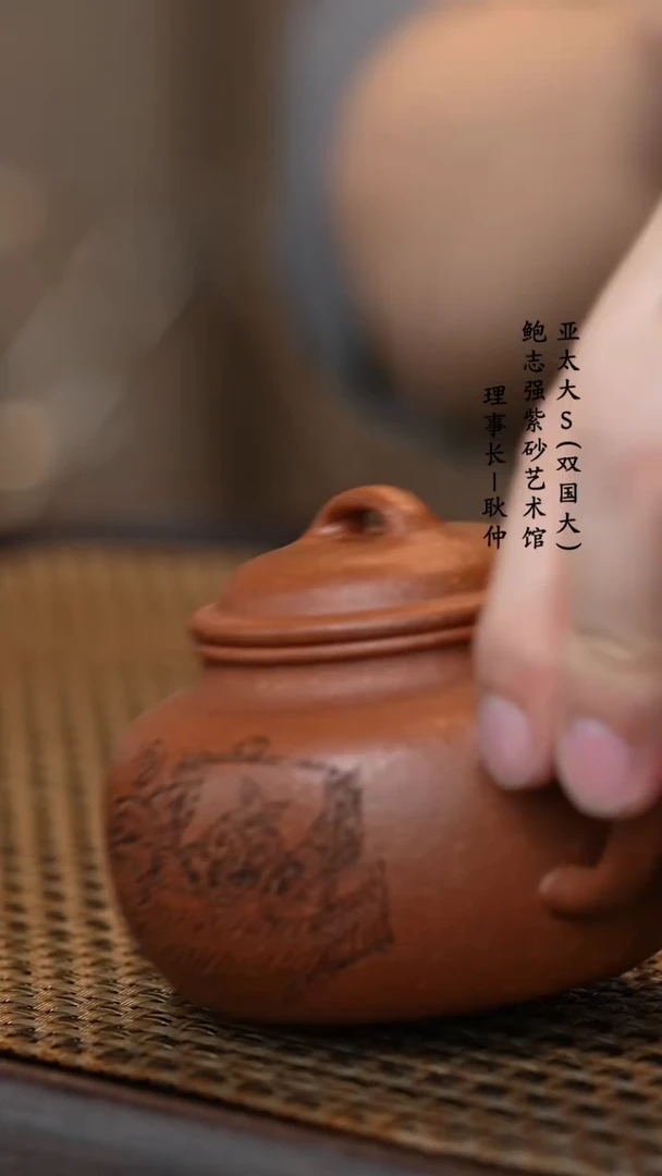 【闪购商品】紫砂茶壶谭俊沉香泥