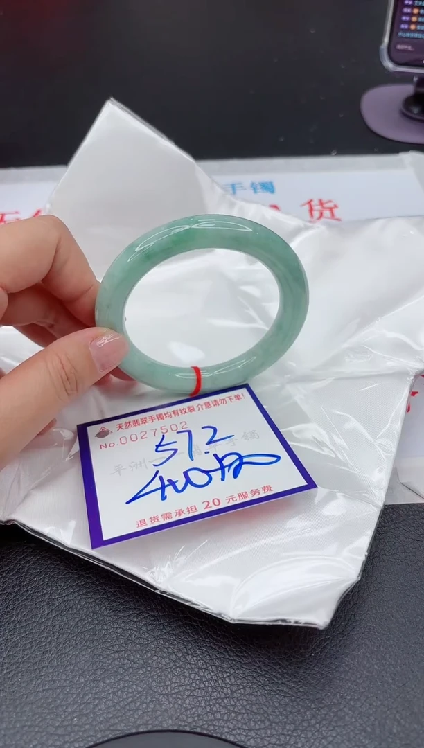 【闪购商品】翡翠手镯未镶嵌11111111111