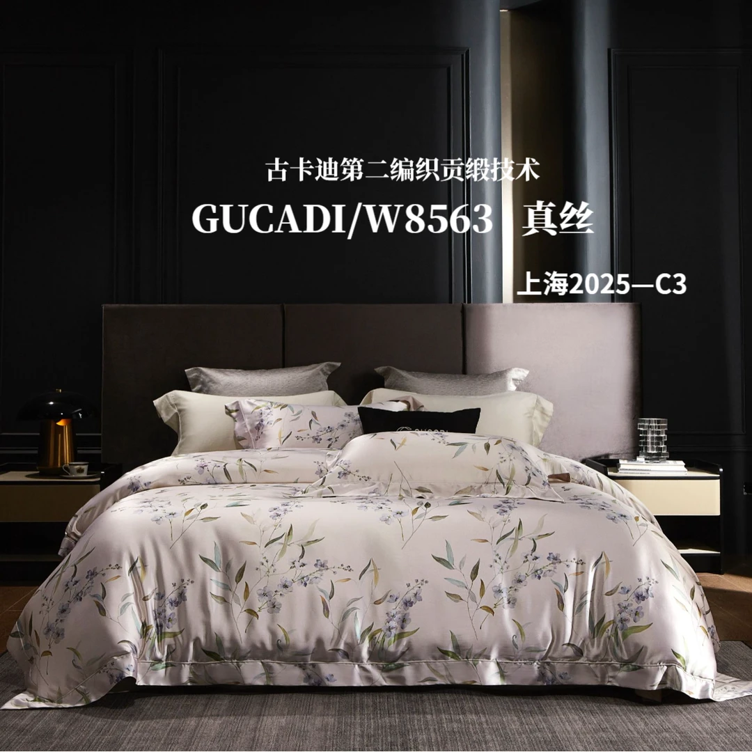 GUCADIW8563真丝【金色华尔兹】源于自然，生态生活，真丝高端四件套