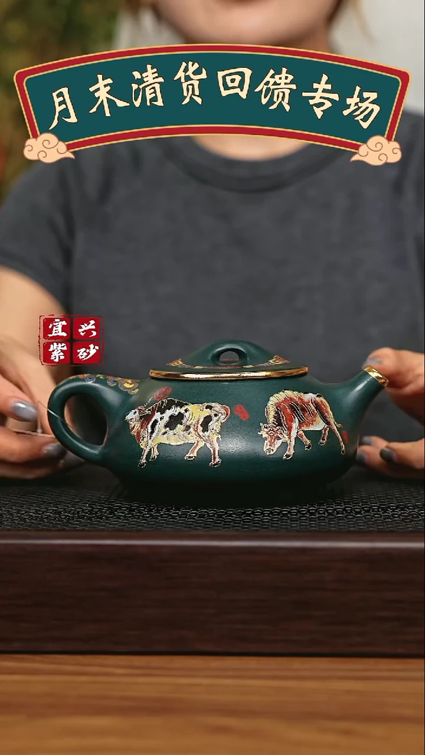 茶壶紫砂宜兴原矿 手工 紫砂壶