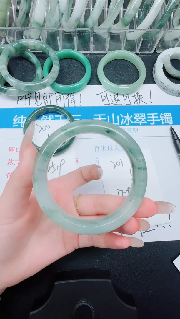 未镶嵌手镯石英质玉201-58.6