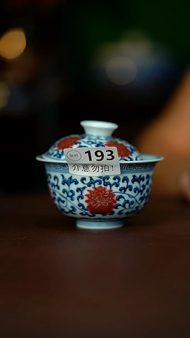 微暇 150........