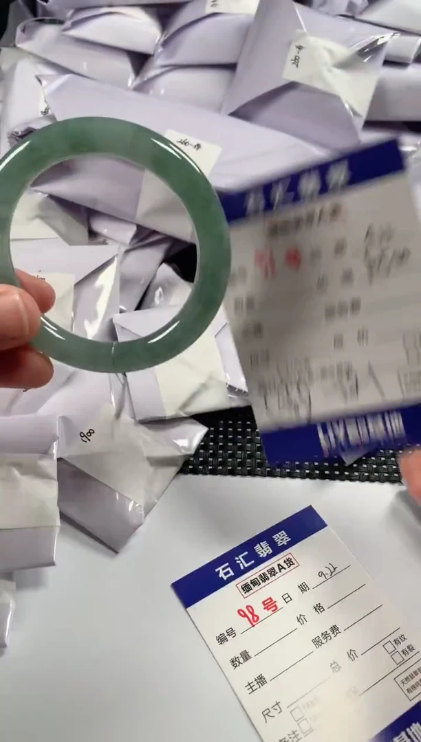 颈饰未镶嵌翡翠1