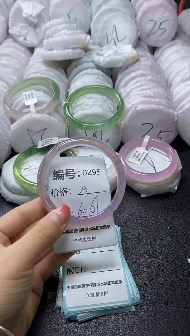 【闪购商品】玛瑙/玉髓手镯未镶嵌295