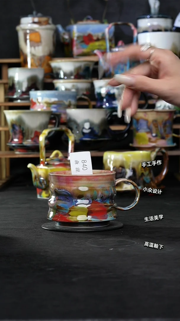 景德镇森涩手创陶瓷（食品级）840