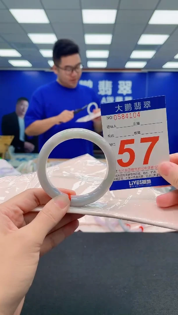 翡翠手镯未镶嵌AAAAAAAAA