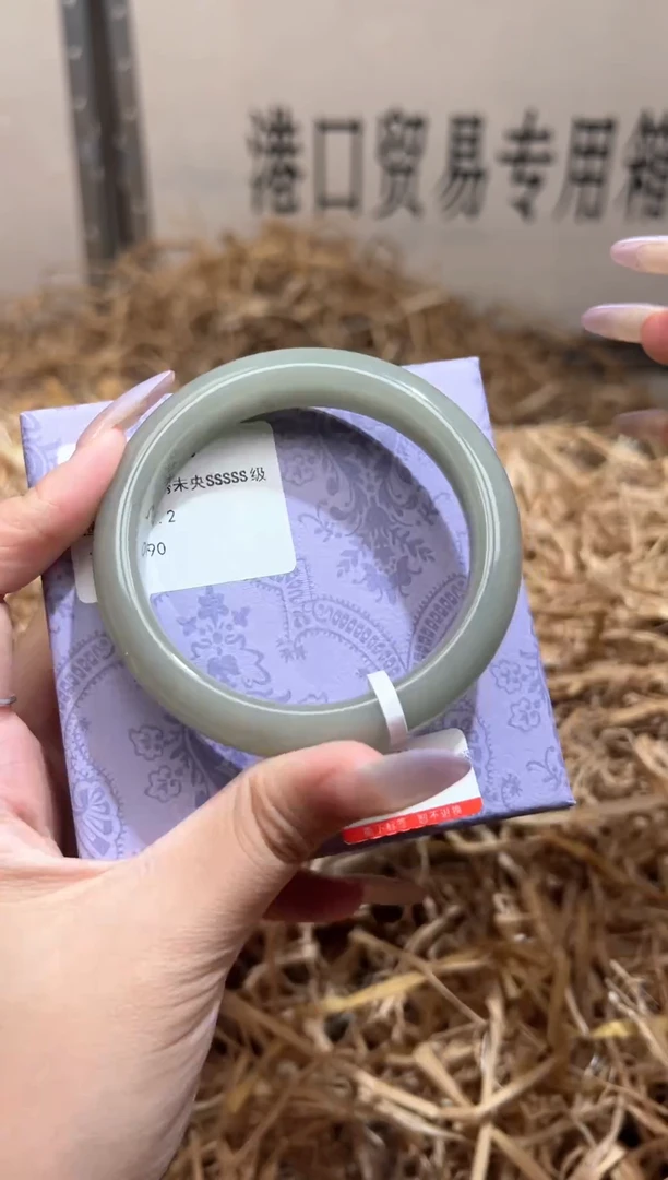 未镶嵌手镯石英质玉D2058Z